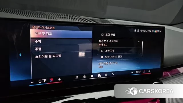 BMW 5 Series (G60) id 3715760 из Кореи 7