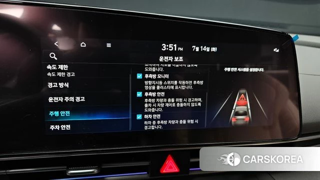 Hyundai The New Avante (CN7) id 4584776 из Кореи 7
