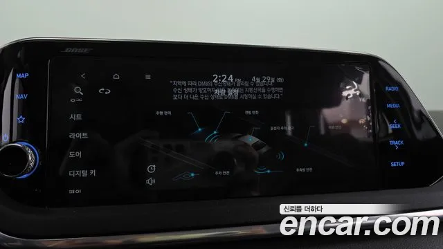 Hyundai Sonata (DN8) id 2677964 из Кореи 7