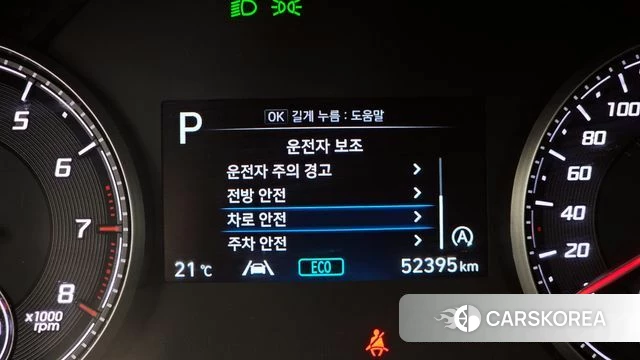 Hyundai The New Santa Fe id 3965450 из Кореи 7