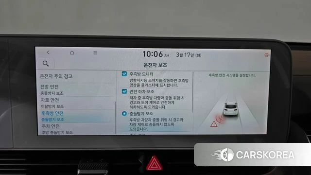 Hyundai Ionic 5 id 3799713 из Кореи 7