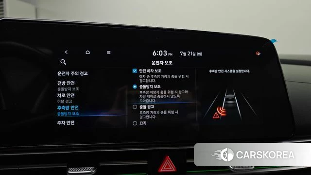 Hyundai Avante (CN7) id 4609364 из Кореи 7
