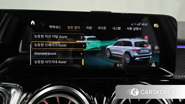 Mercedes-Benz GLB-Class X247 id 3686387 из Кореи 7