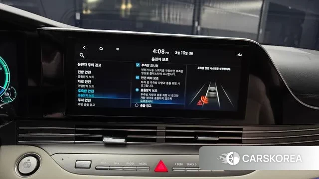 Hyundai The New Grandeur IG Hybrid id 3764392 из Кореи 7