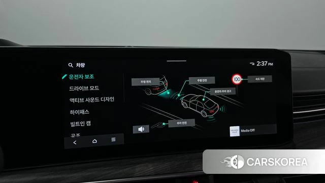 Kia The New K5 3rd generation id 4847367 из Кореи 7