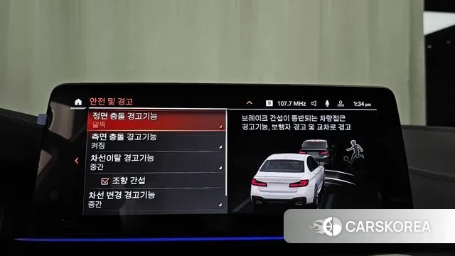 BMW 5 Series (G30) id 3006990 из Кореи 7