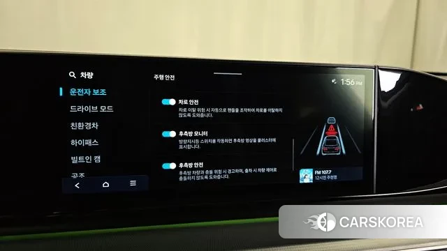 Hyundai Grandeur Hybrid (GN7) id 3058354 из Кореи 7