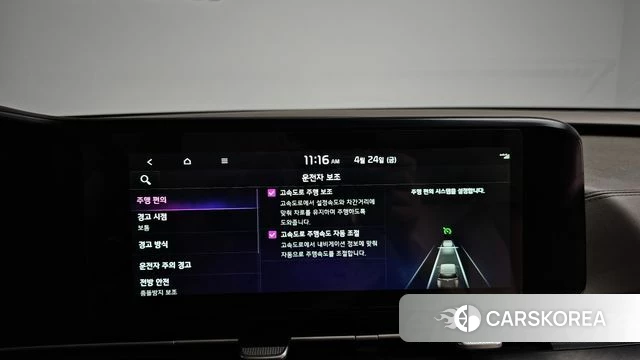 Kia Carnival 4th generation id 4202529 из Кореи 7