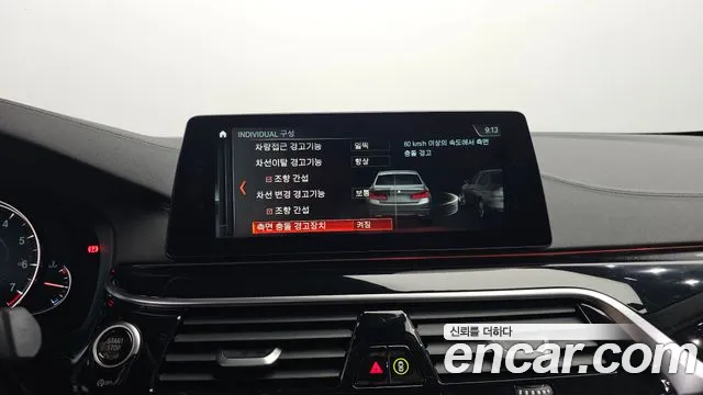 BMW 5 Series (G30) id 2834808 из Кореи 7