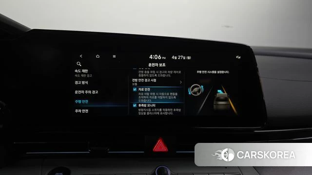 Hyundai The New Avante (CN7) id 4222491 из Кореи 7