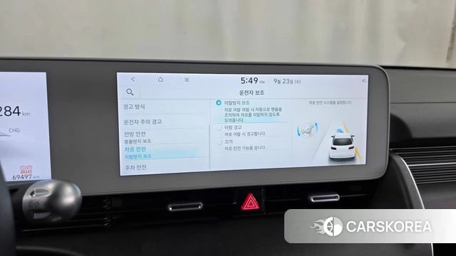 Hyundai Ionic 5 id 4905096 из Кореи 7