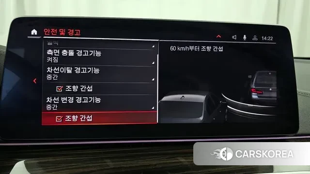 BMW 5 Series (G30) id 3165677 из Кореи 7