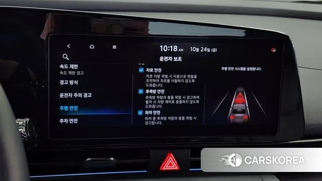 Hyundai The New Avante (CN7) id 3278787 из Кореи 7