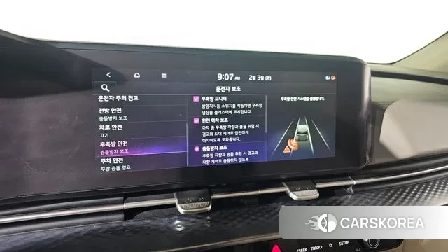 Kia Carnival 4th generation id 3649834 из Кореи 7