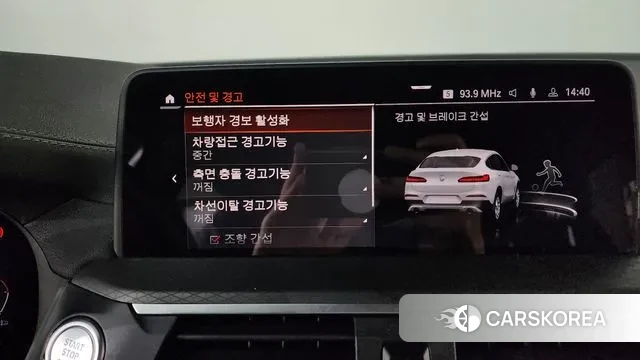 BMW X4 (G02) id 3708224 из Кореи 7