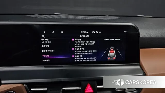 Kia The New Seltos id 3437486 из Кореи 7