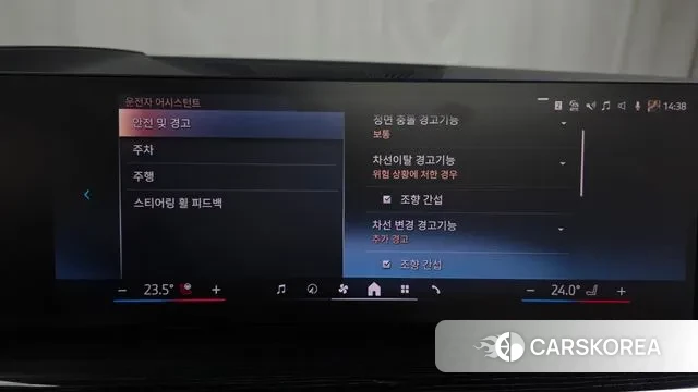 BMW X5 (G05) id 3528204 из Кореи 7