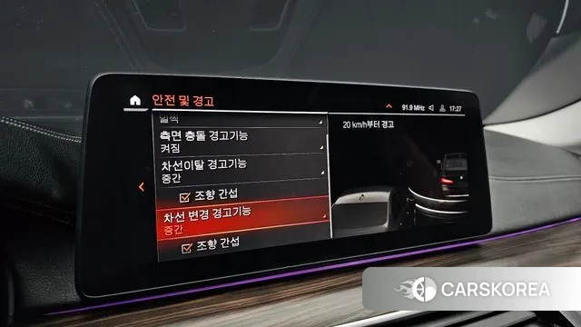 BMW 5 Series (G30) id 3751700 из Кореи 7