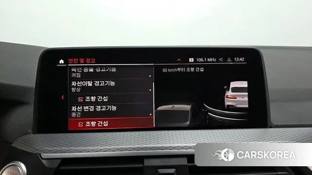 BMW X4 (G02) id 3777807 из Кореи 7