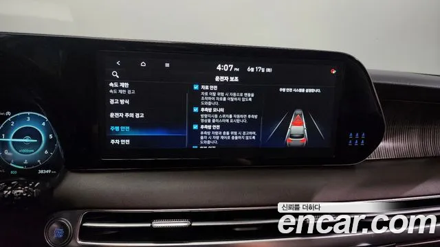 Hyundai The New Palisade id 2822991 из Кореи 7