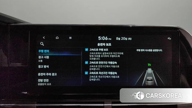 Hyundai The New Grandeur IG id 4716307 из Кореи 7