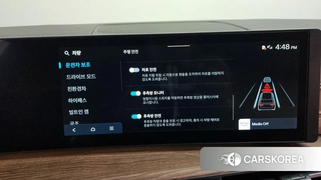 Hyundai Santa Fe (MX5) id 3837795 из Кореи 7