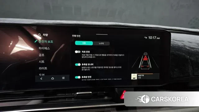 Kia The New Carnival 4th Generation id 3659032 из Кореи 7