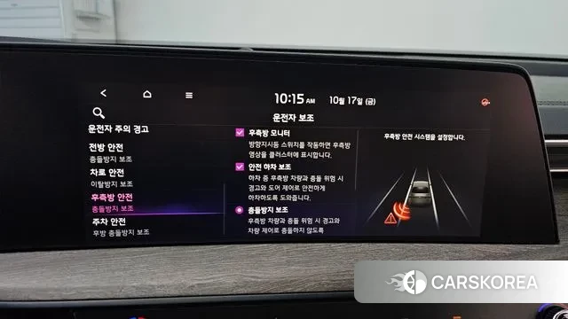 Kia K8 Hybrid id 3256662 из Кореи 7