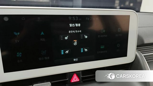 Hyundai Ionic 5 id 4178920 из Кореи 7