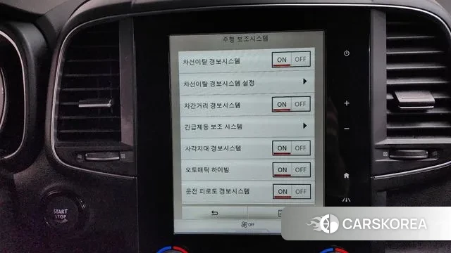 Renault Korea (Samsung) The New QM6 id 3764442 из Кореи 7