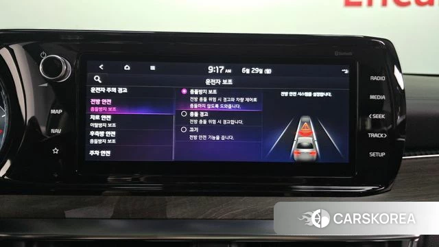 Kia K5 3rd generation id 4516843 из Кореи 7