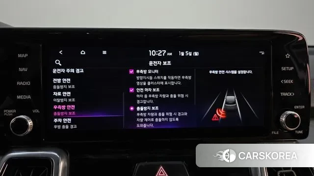 Kia Sorento 4th Generation id 3545143 из Кореи 7