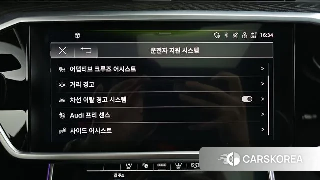 Audi A6 (C8) id 3212616 из Кореи 7