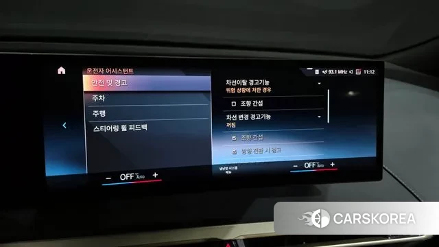 BMW iX id 3462965 из Кореи 7