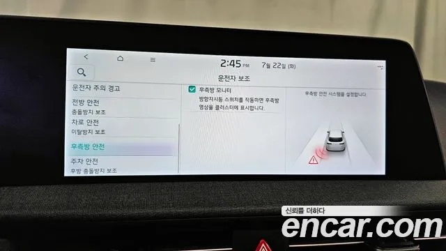 Kia EV6 id 2955053 из Кореи 7