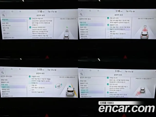 Kia EV6 id 2822768 из Кореи 7