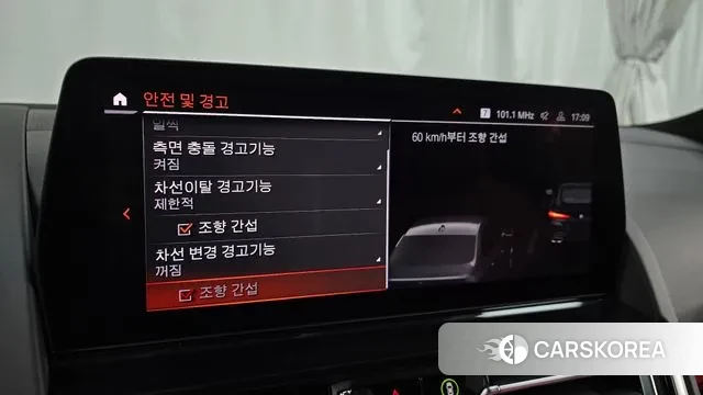 BMW 8 Series (G15) id 3486852 из Кореи 7