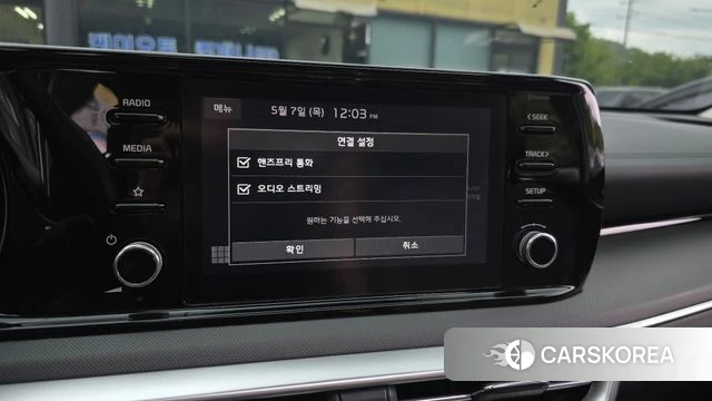 Kia K5 3rd generation id 4283653 из Кореи 7