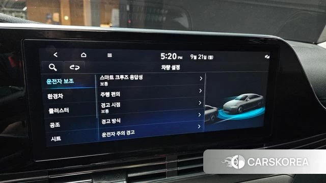 Hyundai The New Grandeur IG Hybrid id 4893905 из Кореи 7