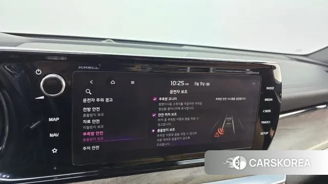 Kia K5 3rd generation id 3760623 из Кореи 7