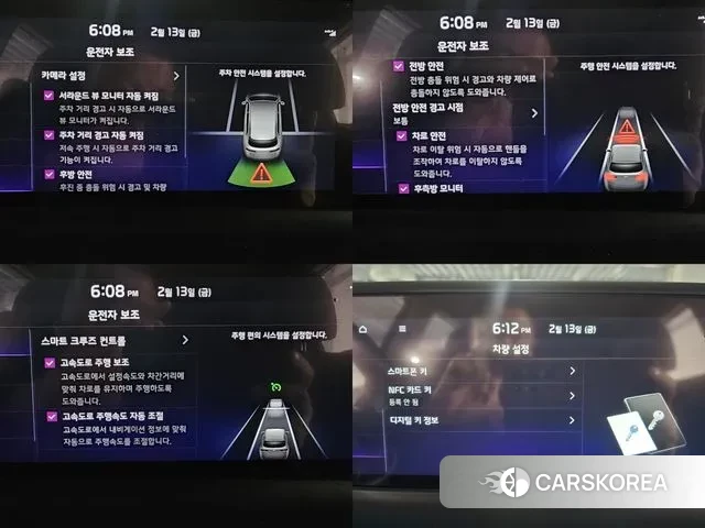 Kia The New Seltos id 3690162 из Кореи 7