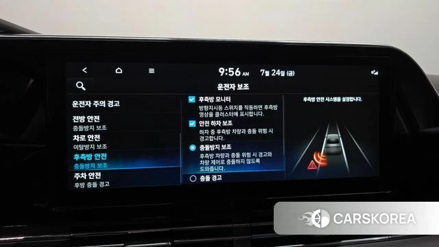 Hyundai The New Grandeur IG id 4624514 из Кореи 7