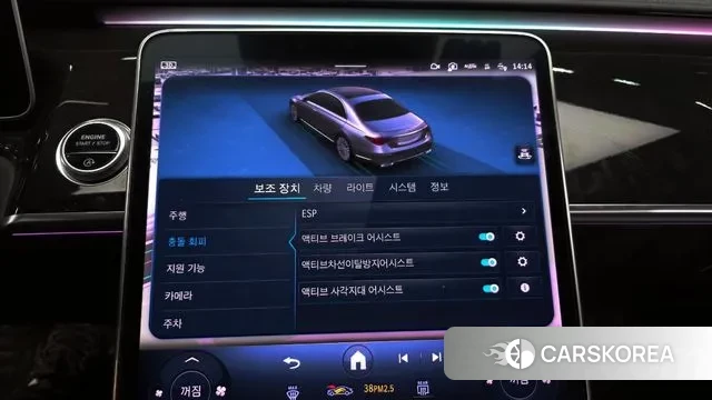 Mercedes-Benz S-Class W223 id 3591465 из Кореи 7