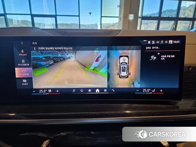 BMW X5 (G05) id 3393630 из Кореи 7