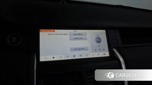 Land Rover Discovery Sports id 3434486 из Кореи 7