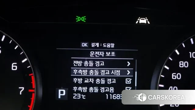 Kia Come New K7 id 3239169 из Кореи 7