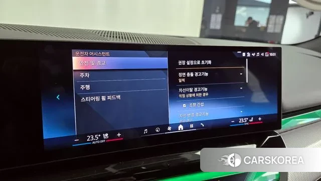 BMW 5 Series (G60) id 3341213 из Кореи 7