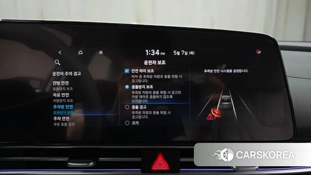 Hyundai Avante (CN7) id 4281558 из Кореи 7