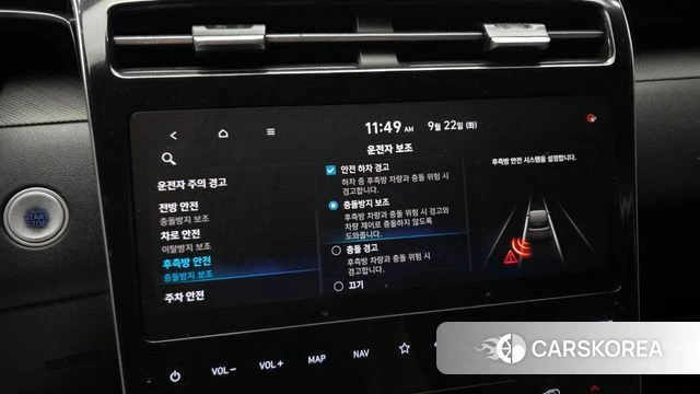 Hyundai Tucson (NX4) id 4899820 из Кореи 7