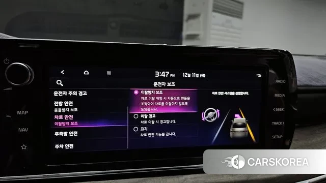 Kia K5 Hybrid 3rd Generation id 3468878 из Кореи 7